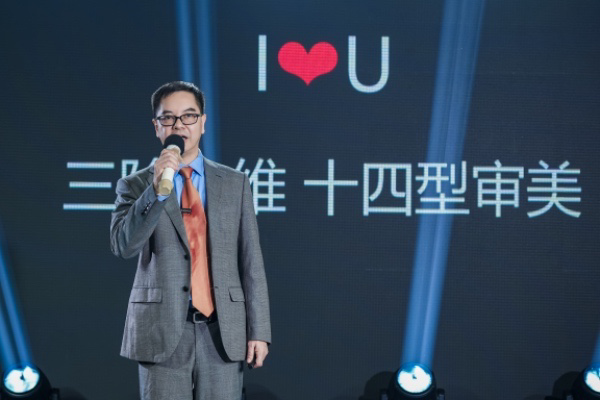 牙祖蒙致辭。重慶當(dāng)代整形外科醫(yī)院供圖