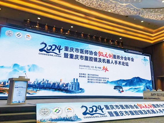 活動現(xiàn)場。重慶西區(qū)醫(yī)院供圖