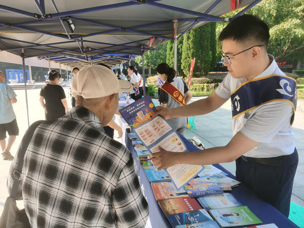 向市民發(fā)放金融知識宣傳資料。交行重慶市分行供圖