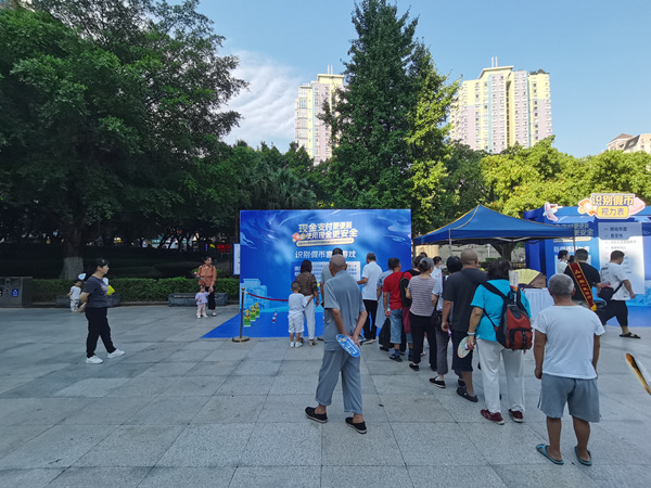 市民踴躍參與活動。交行重慶市分行供圖