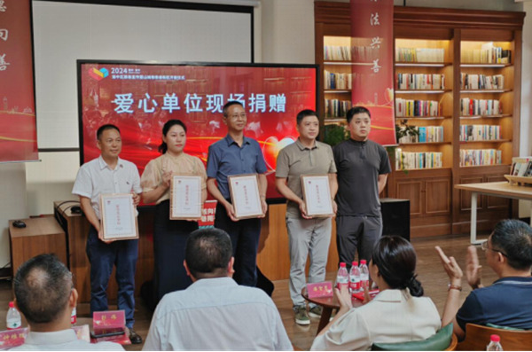 向貴平（左三）代表重慶華美帶領(lǐng)捐贈。重慶華美整形外科醫(yī)院供圖