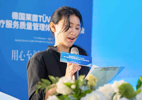 吳菲致辭。重慶米蘭柏羽時光整形美容醫(yī)院供圖