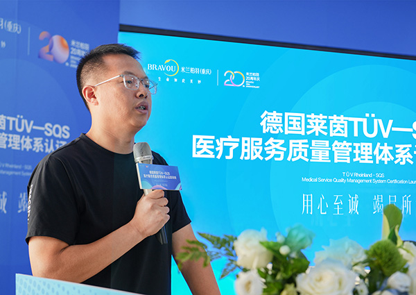 楊謹(jǐn)睿致辭。重慶米蘭柏羽時光整形美容醫(yī)院供圖