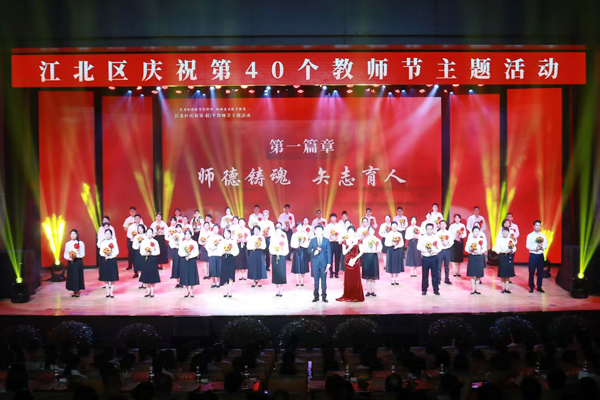 活動(dòng)現(xiàn)場(chǎng)。江北區(qū)教委供圖