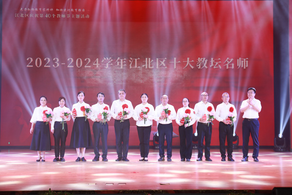 江北區(qū)十大教壇名師。袁杰攝