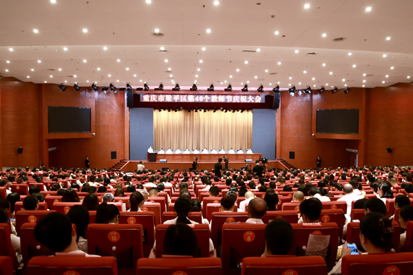 會(huì)議現(xiàn)場(chǎng)。唐文蕤攝