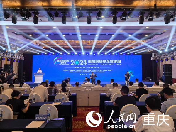 啟動(dòng)儀式現(xiàn)場(chǎng)。人民網(wǎng)記者 馮文彥攝