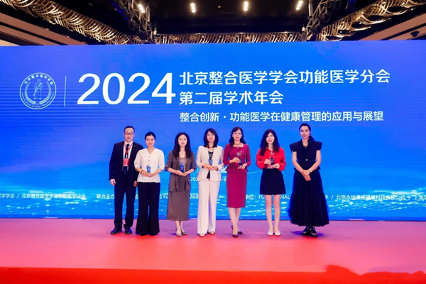 松山會(huì)員醫(yī)院榮獲“優(yōu)秀企業(yè)獎(jiǎng)”。重慶松山醫(yī)院供圖