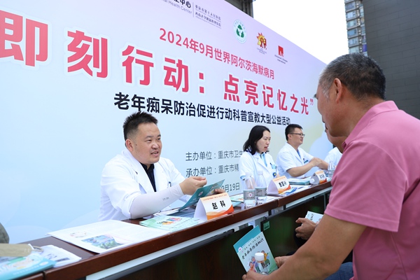 專家答疑解惑。重慶市精神衛(wèi)生中心供圖