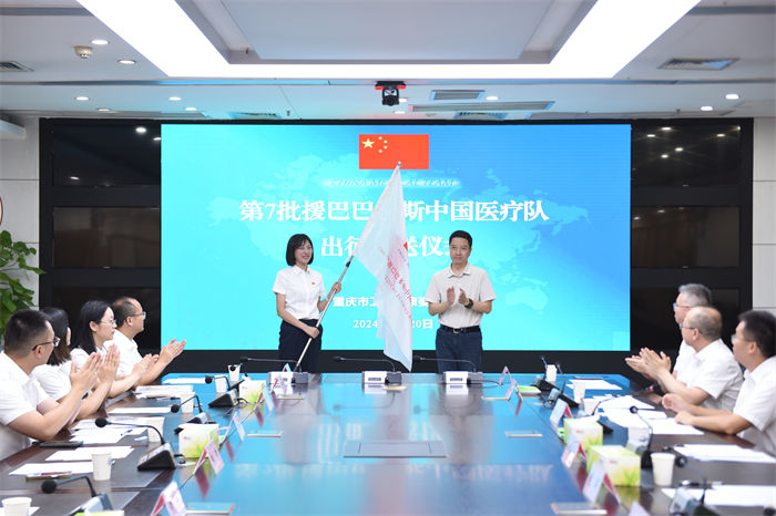 醫(yī)療隊出征授旗。華龍網(wǎng)記者 石濤 攝