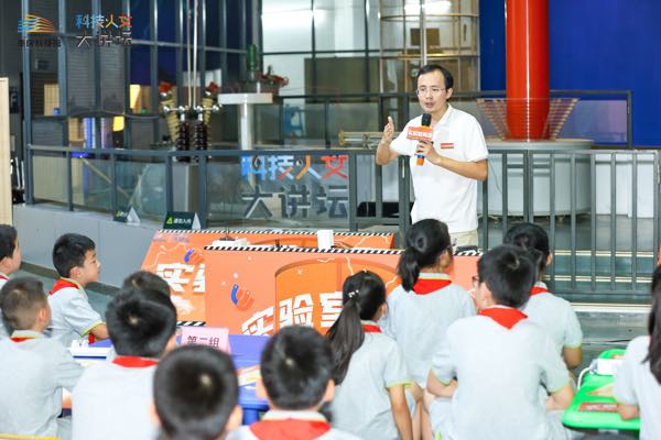 活動現(xiàn)場。重慶科技館供圖