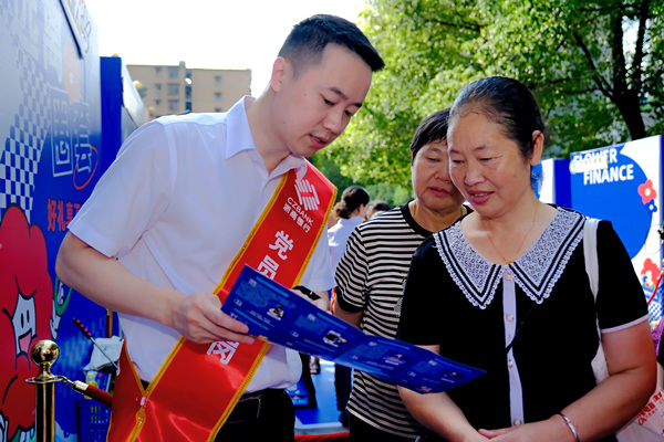 宣講金融知識。浙商銀行重慶分行供圖