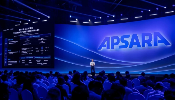 馬上消費(fèi)副總經(jīng)理兼首席信息官蔣寧在云棲大會(huì)上作主題分享。云棲大會(huì)組委會(huì)供圖