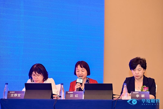 汪紅主持點評現(xiàn)場。重慶華廈眼科醫(yī)院供圖