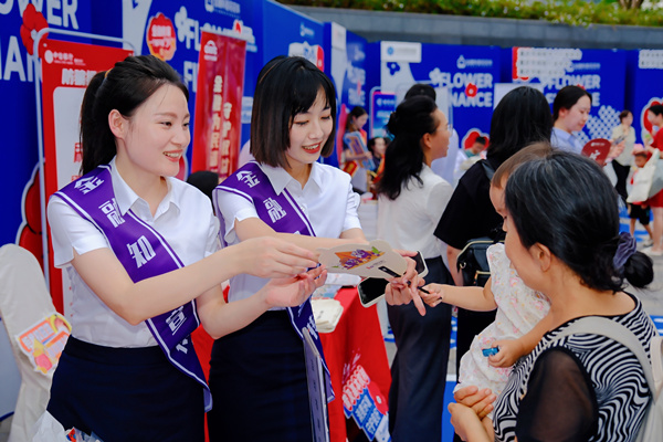 工作人員為市民發(fā)放宣傳資料。光大銀行重慶分行供圖