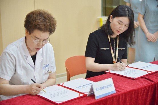 簽約儀式現(xiàn)場。重慶龍都兒童醫(yī)院供圖