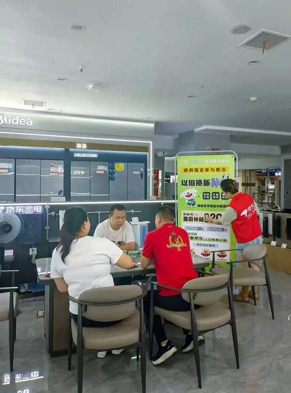 重慶愛宏暖通工程有限公司門店，店員正在給顧客介紹以舊換新政策。渝北區(qū)商務委供圖