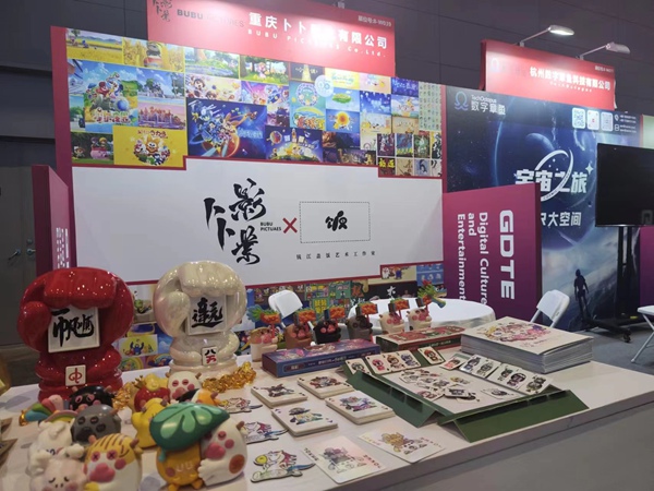 靈棲閣文化與卜卜影業(yè)組團(tuán)參展。重慶市商務(wù)委供圖