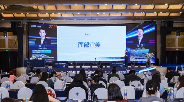 陶衛(wèi)分享課題。重慶當(dāng)代整形外科醫(yī)院供圖