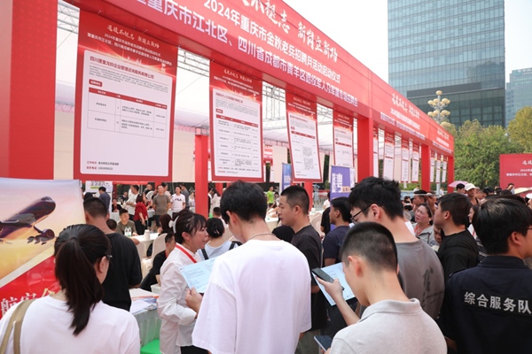 招聘活動現(xiàn)場。主辦方供圖