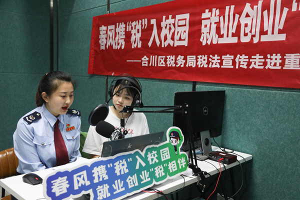 在重慶移通學(xué)院，合川區(qū)稅務(wù)人員通過校園廣播向同學(xué)們講解大學(xué)生創(chuàng)業(yè)就業(yè)相關(guān)稅費(fèi)政策。李辰攝