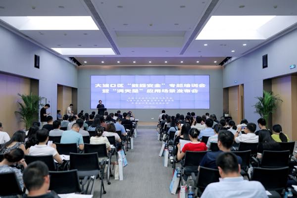 活動現(xiàn)場。主辦方供圖