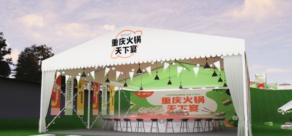 資料圖。主辦方供圖