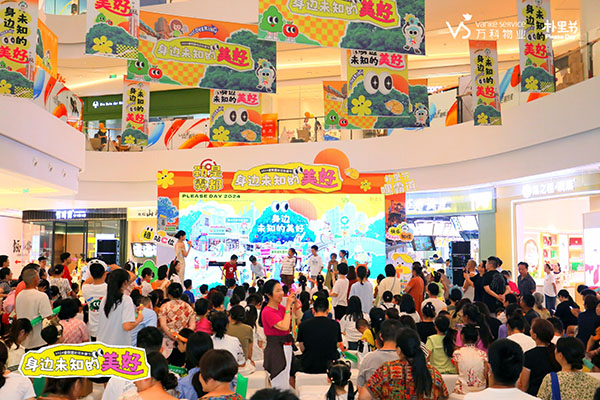 2024樸里節(jié)渝中印象城分會(huì)場(chǎng)。重慶萬(wàn)科供圖