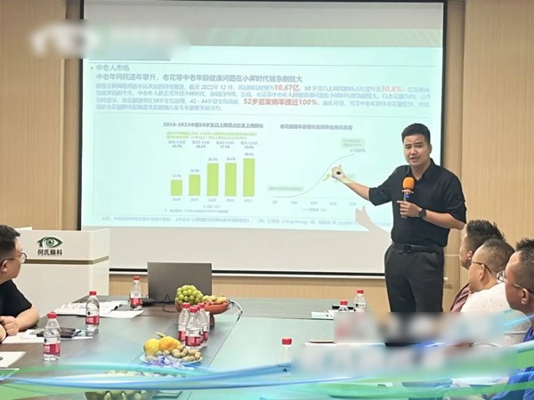 啟動(dòng)會(huì)現(xiàn)場(chǎng)。重慶何氏眼科醫(yī)院供圖