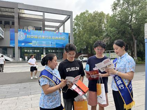 為在校學(xué)生普及金融知識(shí)。民生銀行重慶分行供圖