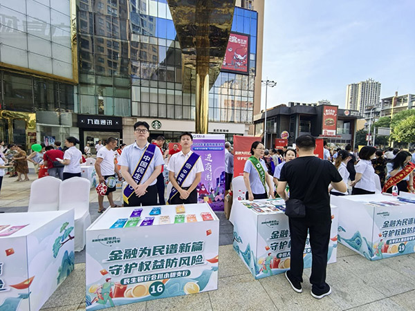 活動(dòng)現(xiàn)場(chǎng)。民生銀行重慶分行供圖