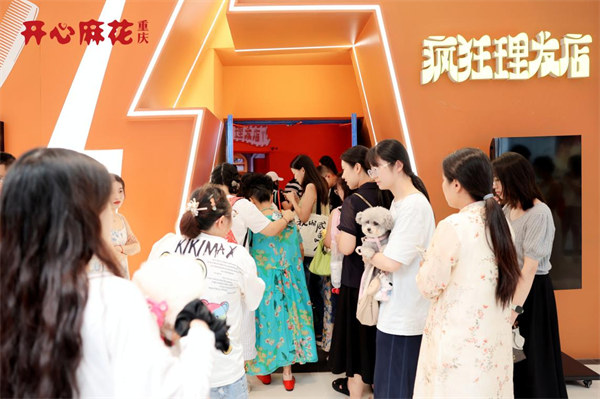 演出現(xiàn)場。主辦方供圖