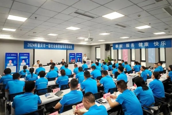 培訓(xùn)現(xiàn)場。重慶道格骨科醫(yī)院供圖