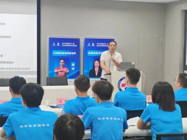 講師授課現(xiàn)場。重慶道格骨科醫(yī)院供圖