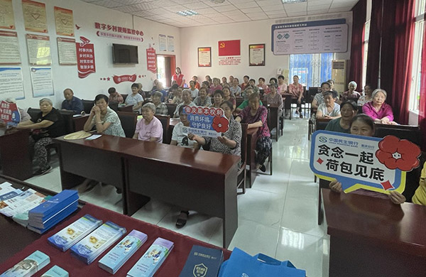 活動現(xiàn)場。民生銀行重慶分行供圖