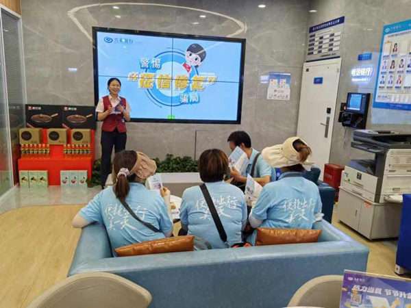 開展金融知識宣講。興業(yè)銀行重慶分行供圖