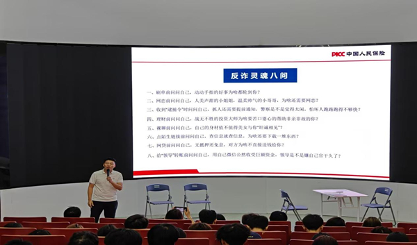 開展“送保險知識進校園”活動。人保財險重慶分公司供圖