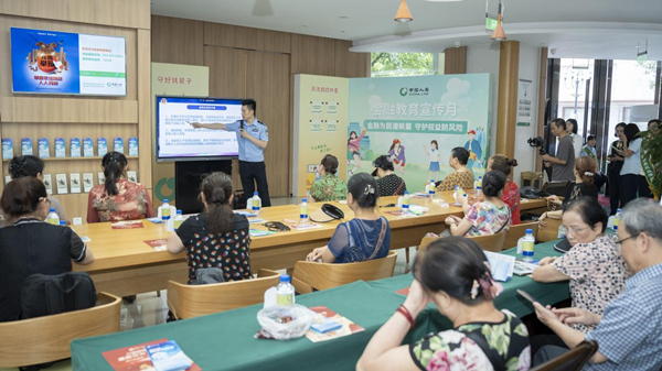 特邀派出所有反詐經(jīng)驗的警官為“銀發(fā)族”普及常見的詐騙形式。中國人壽壽險重慶市分公司供圖