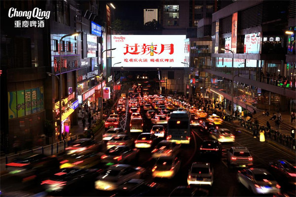 活動(dòng)現(xiàn)場(chǎng)。重慶啤酒供圖