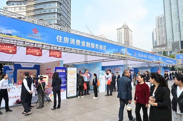 2024重慶秋交會(huì)線下展會(huì)。鄒樂(lè)攝