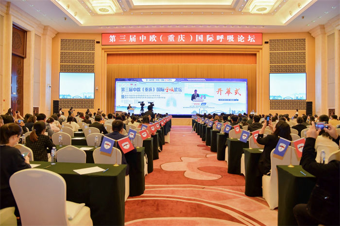 論壇現(xiàn)場。 重醫(yī)附一院供圖