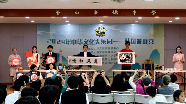 活動現(xiàn)場。主辦方供圖