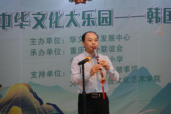 重慶教師團帶來器樂演奏。主辦方供圖