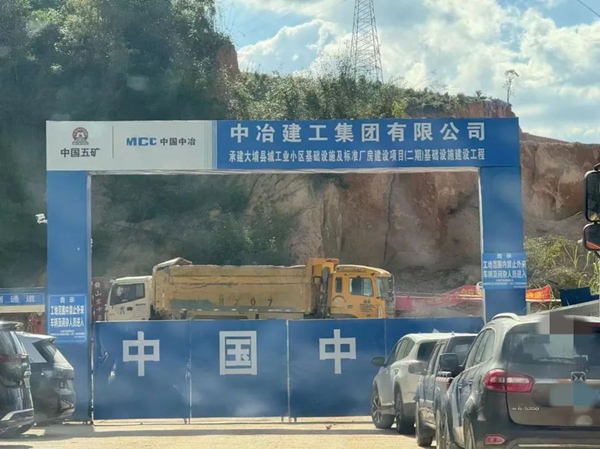 重慶富民銀行實(shí)地走訪調(diào)研企業(yè)信貸需求。重慶富民銀行供圖