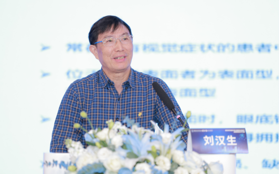 劉漢生致辭。重慶南坪愛(ài)爾眼科醫(yī)院供圖