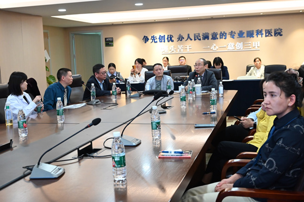會議現(xiàn)場。重慶愛爾眼科醫(yī)院總院供圖