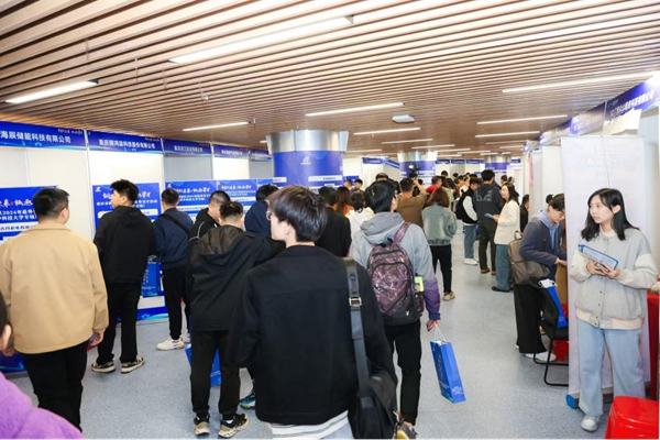 招聘會現(xiàn)場。主辦方供圖