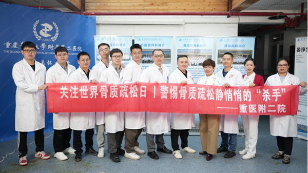 活動合影留念。重慶醫(yī)科大學(xué)附屬第二醫(yī)院供圖