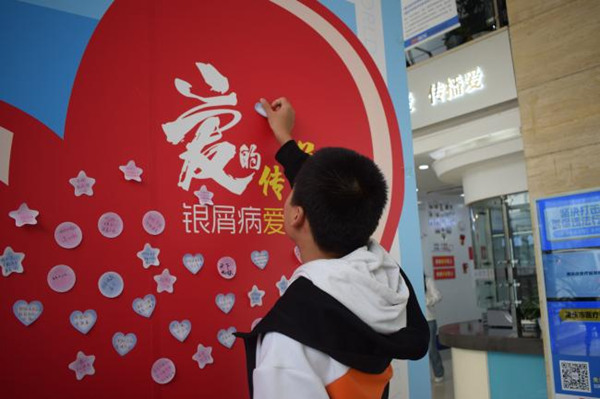 活動現(xiàn)場。重慶迪邦皮膚病醫(yī)院供圖