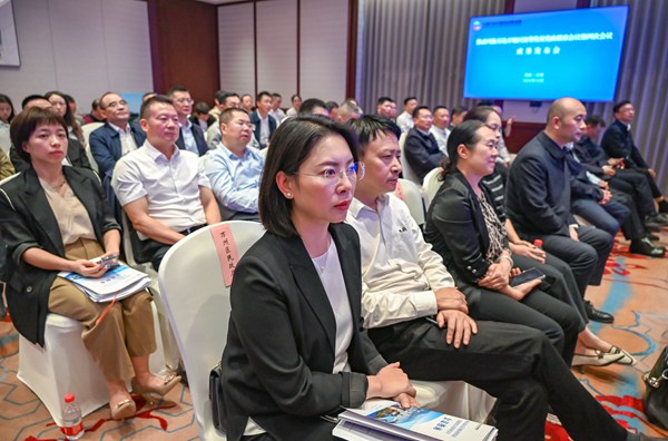 與會(huì)人員聆聽(tīng)成果發(fā)布。付作僑攝